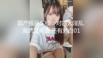 STP23333 《婕咪宝宝 纯白闺蜜裸身情欲解禁》原音收录极致诱惑