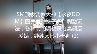 爱豆传媒IDG5440美乳人妻用性感肉体抵房租