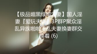 最新高质量美巨乳特辑-会所制服小妞口活功夫不错全程嘴离不开鸡巴