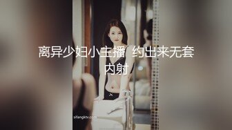 沈阳骚女3