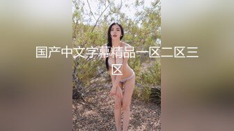 极品御姐 气质风韵高颜值性感爆乳女神 师师 迷晕胡桃小姐强制输出 赤裸性感猫耳 内射极品胯下淫宠