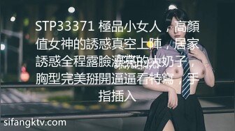 [MP4]STP25312 ?青春美少女? 网袜情趣兔女郎▌薇薇安▌极酥娇吟肉棒瞬间顶起 骑乘大阳具 敏感淫穴扣出哗哗喷水 VIP2209