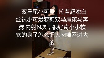 系列三:小情人主动女上位，跟我说插得更深