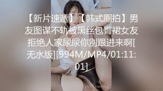 [MP4/1.31G]2024.3.9【大吉大利】极品05后嫩妹，兼职大学生，小妹妹听话花式玩弄