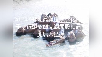 STP17482 高颜值黑衣花臂妹子，近距离口交翘屁股扣逼抬腿后入猛操