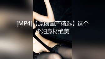 长相不错皮肤白皙的美少妇，剧情演绎给老公的鸡巴做SPA撸的梆硬再啪啪做爱操逼