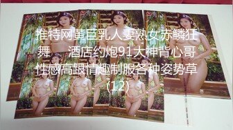 推特网黄巨乳人妻熟女赤鳞狂舞❤️酒店约炮91大神背心哥性感高跟情趣制服各种姿势草 (12)