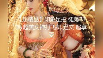 [2DF2]李寻欢探花花臂纹身高颜值甜美嫩妹子，舔奶摸逼深喉口交翘起屁股后入猛操 [MP4/163MB][BT种子]