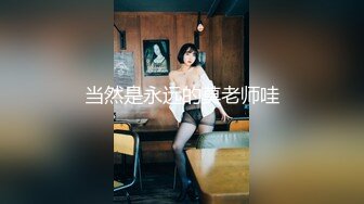 【胸奴狂喜】日本前AV女优童颜J乳美少妇「さくら悠」「樱花悠」OF大尺度自慰、口交、乳交、性爱私拍【第四弹】 (2)