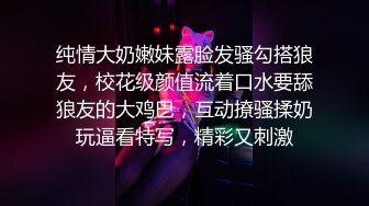 纯情大奶嫩妹露脸发骚勾搭狼友，校花级颜值流着口水要舔狼友的大鸡巴，互动撩骚揉奶玩逼看特写，精彩又刺激