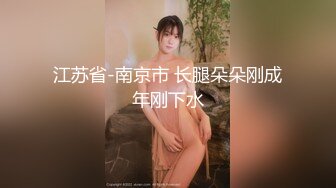 精东影业JDTY010大胸美女健身反被教练操-白熙雨