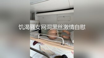 饥渴骚女网洞黑丝激情自慰