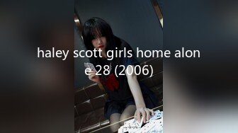 haley scott girls home alone 28 (2006)