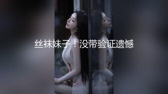 操边北半球黑人『宇航员』中委混血儿艾米 失足少女掉进黑鬼性爱圈套各种操