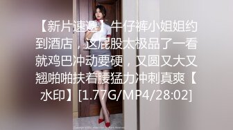 小巧白皙巨乳女友因壮硕前辈的压迫骑马性交坠入快感 梦乃爱华