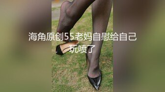 [MP4]國產AV 紅斯燈影像 RS017 騷貨女在餐桌前開屄給你嘗 白熙雨