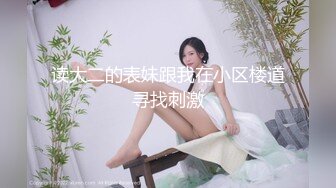 【新片速遞】 《百度云泄密》美女大学生和男友之间的私密被渣男分手后曝光[962M/MP4/12:26]