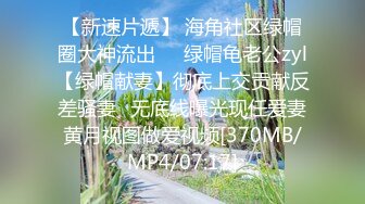 [MP4/ 1010M] 美少妇一个人在家自慰，手持镜头拍摄自己的私处，近景特写菊花粉穴，玩具插菊花