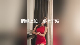 露脸三穴调教大一女奴完结,女上位啪啪无套