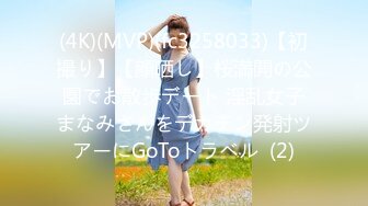 (4K)(MVP)(fc3258033)【初撮り】【顔晒し】桜満開の公園でお散歩デート 淫乱女子まなみさんをデカチン発射ツアーにGoToトラベル  (2)