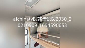 afchinatvBJ韩倩语BJ2030_20210909_1694590653