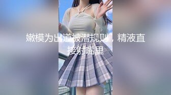 【OnlyFans】逃亡JJ爱KK，狂干群P，大型淫乱场面，两人真实夫妻，女的身材超级棒，群p的场面太过震撼 69