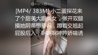 MCY-0184 倪菀儿 与教练轮奸他的骚妇 淫浪骚人满天下 麻豆传媒映画