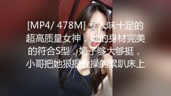 [MP4]麻豆传媒-暴虐双奸母女花 強行插入4P激战