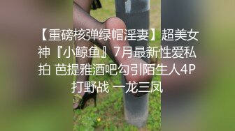 联系方式在下面）周末带刚出月子的媳妇爬山后入