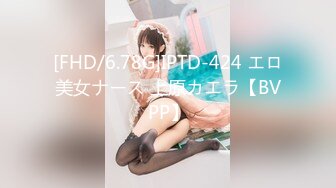 [FHD/6.78G]IPTD-424 エロ美女ナース 上原カエラ【BVPP】