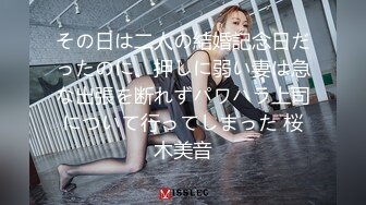 [SWAG]RQ-0001破處美女人妻的體驗