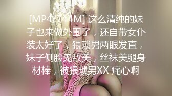 [MP4/744M] 这么清纯的妹子也来做外围了，还自带女仆装太好了，猥琐男两眼发直，妹子侧脸无敌美，丝袜美腿身材棒，被猥琐男XX 痛心啊