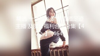 PMC-355 米欧 性感少妇绝顶高潮无数次 女王专属的变态性调教 蜜桃影像传媒