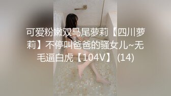 【新片速遞】 年轻的小老板娘又在店里发骚，吧台内漏出骚逼诱惑狼友，跟小哥激情啪啪深喉口交舔逼玩弄，无套抽插口爆吞精[1.49G/MP4/01:23:18]