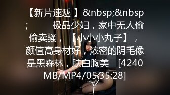 STP22417 娇小身材非常耐操美女米拉激情啪啪&nbsp;&nbsp;开档黑丝无毛肥穴&nbsp;&nbsp;口交舔屌振动棒玩弄&nbsp;&nbsp;69姿势深喉骑乘打桩 爽翻天高潮喷水