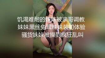 【小马寻花】万众期待返场足疗红酒妹，沙发躺平休息，换上黑丝继续第二炮，呻吟不断勾魂摄魄，好一个尤物