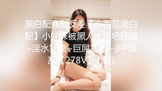 星空传媒XKG197清纯女主播主动献身榜一大哥