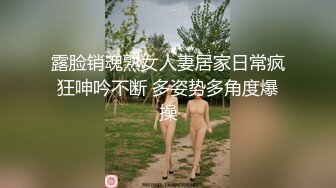 DIC-056 紧密记录普通女孩成长为女优的轨迹！ 美乳E杯高挑女白领第一次出演AV、让人忘记摄像机的敏感美少女 ののか小姐（假名） AV 出道！！