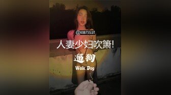 人妻少妇吹箫!