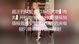 《监控破解》中年大叔和美女职员在办公室各种姿势啪啪