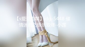 白浆-女仆-同事-骚货-马尾-熟女-女同-高跟-勾引