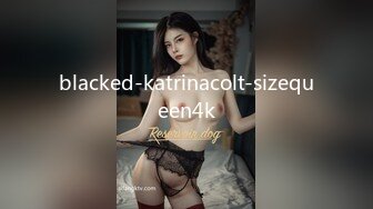 blacked-katrinacolt-sizequeen4k