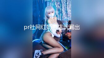 [MP4]STP31098 国产AV 天美传媒 TMW159 清纯女孩POV约会夜晚的淫荡反差 黎儿 VIP0600