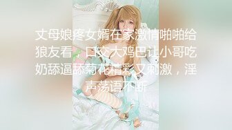 【女神的幸福生活】气质超美小姐姐，反差婊一脸淫荡