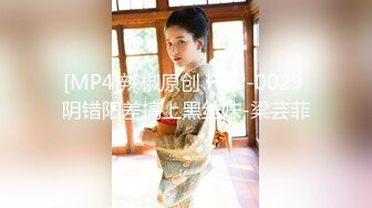 【新片速遞】【超清新片速遞】2021.10.9，【我开着拖拉机】，22岁，兼职学生妹，女仆装，嫩乳直逼镜头，1080P版本[2020MB/MP4/01:05:07]