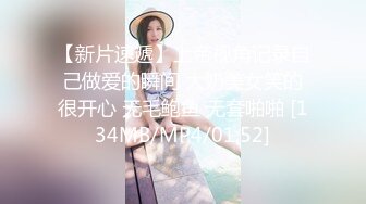 ❤️谁还不是小仙女❤️极品大长腿美少女 主打一个清纯 娇小身材,紧实饱满 活力四射 无套中出内射!一逼白浆!