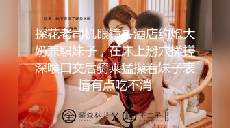 高颜值俊美TSvica带着漂亮女友一块直播，苗条身材性感的鸡巴 美女也是会找男朋友 每晚性福生活！