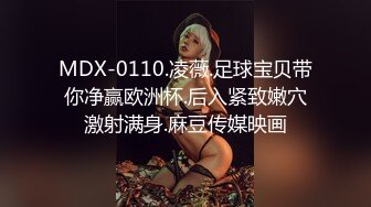 高潮迭起！女友被好兄弟暴力打桩大叫救命