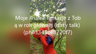 Moje analne fantazje z Tobą w roli głównej (dirty talk) (ph63345c48720f7)