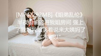 ❤OF福利分享❤㊙法国华裔福利博主⭐nicolove⭐▶▶男伴很多也有些字幕剧情片质量不错内容多为肉搏战有少许对白《NO.2》 (3)